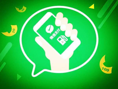 商家如何通過微信小程序賺錢？