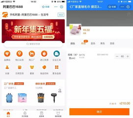 小商家福音 開門迎客更高效，快收下這幾款支付寶小程序利器