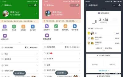社區(qū)團(tuán)購小程序 案例深度解析與全方位制作指南